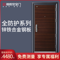 (Full protection new product)God will be class A security door into the home security door Home door mother door Corolla