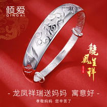 Silver bracelet female 999 sterling silver solid foot silver blessing word elderly vegetarian silver bracelet to send Mom and Grandma Mid-Autumn Festival gift