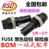 Glass tube fuse holder 6x30MM 5x20 diameter 15mm black FUSE fuse tube 10A 250V