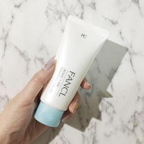 Japan direct mail FANCL no additional facial cleanser collagen repair moisturizing facial cleanser 90g pregnant women available