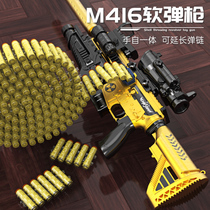 M416 childrens toy gun boys emulated soft-play sniper electric connected to Gatlin authorities for a tit-for-tat chicken outfit