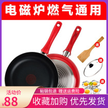 Supor pan Household frying pan Non-stick pan Multi-function less fume pancake pot Induction cooker Gas stove is suitable