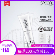 Beauty salon Zi Meiko cosmetics skin rejuvenation hyaluronic acid raw liquid beauty beauty Keiko essence Hydrating Gel