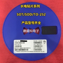 JCET ORIGINAL SCHOTTKY DIODE RB521CS-30 F SOD-923 100MA 30V A DISC 8K