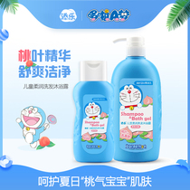 Tim Le Doraemon childrens shampoo and Bath two-in-one baby wash shampoo shower gel men and women bubble bath