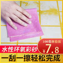 Wolf King Epoxy Color Sands Matt Beauty Seaming Agents Home Waterproof Moldy Crossseaming Agents Aqueous Beauty Seaming Seducer Experience Clothing