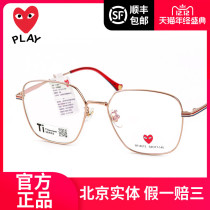 Chuanjiu Baoling glasses frame men big face 202I New myopia retro titanium trend eye frame women 8213