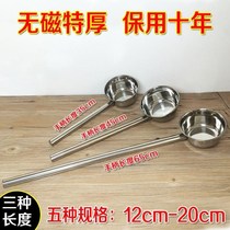 Kitchenware super long extended tableware Exquisite stainless steel long handle water scoop Canteen stir-fry deepened round porridge spoon Rice spoon