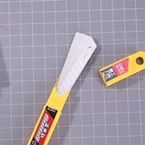 Effective 2012 knife sheet S knife replacement blade artists blade 10