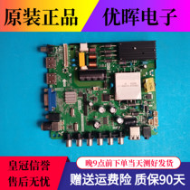 Original pioneer LED-40B550 motherboard TP VST69D PB802 with screen 72003109