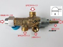 Commercial Cookware Oven oven Saucepan Oven Gas Valve Gas Safety Brake CE0085AQ0608 PEL21S