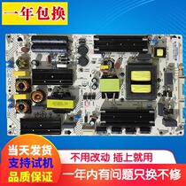 Original Concordo LED55UC2 QLED55X60U power supply plate 35021382 34014839