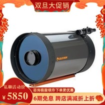 American Star Tran celestron C8-A XLT HD High-power Large Aperture Telescope