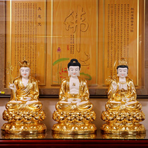 White marble Sakyamuni Buddha statue Guanyin Bodhisattva to the Bodhisattvas home for the Buddha the three Saints