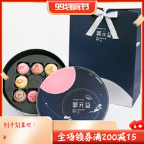 Taiwan Guo Yuanyi Asteroid 2067 Mini Smoothie Pie Mid-Autumn Mooncake Assorted Pastry High-end Gift Box