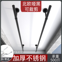 Dressing rod balcony top clothes drying hanger cool clothes pole fixed sandals defend Nordic black stainless steel single rods