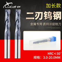 Lucater Taiwan 50-degree tungsten steel milling cutter lengthened alloy keyway milling cutter 2 blades 3-20mm 100150 long