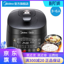 Jingdong shopping mall official website electric electric pressure cooker 5L liter double bile intelligent pressure cooker multifunctional rice cooker