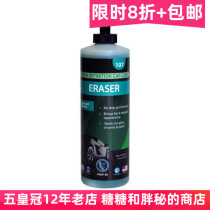 American 3D original clothing imported 107 water stains cleaning gel ERAASER automotive glass oil film removal of water scale water marks
