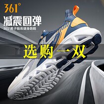 361 mens shoes running shoes autumn and winter 361 Degrees running shoes youth middle school students spring and autumn travel shoes sports shoes