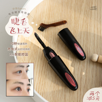 The eyelashes fly on the Japanese Eyecurl Electric lashes 4 generation charging fast and durable