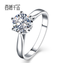 One Battle of Thousand Gold Platinum Wedding 50 Diamond Ring Women Jewelry Nude Drill Customised One-Clapper Diamond Ring