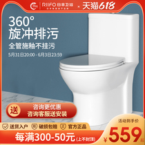 Sun-Feng bathroom toilet shower head combined siphon-type water-saving deodorant seat toilet for home ordinary ceramic