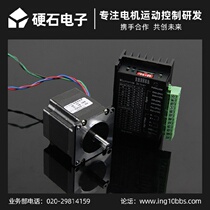 Hard Rock technology 42 57 type stepper motor screw slide rail with acceleration and deceleration curve with driver