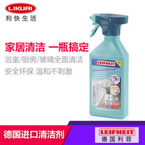 Fast German imported universal cleaner 500ml spray type household cleaning cleaning fluid