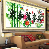 Printed line embroidery cross stitch 2021 new living room home and Wanshixing peony flowers blossom rich simple modern handmade