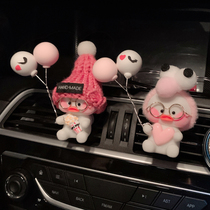 Car cute Net red duck air conditioning air outlet perfume clip car creative couple glass urine duck balloon aromatherapy decoration