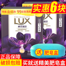 Lux soap soap fragrance Long-lasting fragrance Essential oil Face wash Bath Bath Full body cleansing Facial soap Deep cleansing