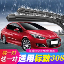 Peugeot 308 rain scrapper original factory special adhesive strip sheet 14-2014 Dongfeng logo 12 old car wiper strip