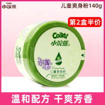 Little raccoon children talcum powder with powder puff 140g infant baby cool dry and comfortable toning products