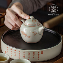 Moshou grass ash glaze teapot small kung fu tea maker single pot household ceramic painting simple filter tea set