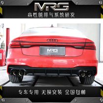 Apply Audi A6L A6L S6 S6 S7 S7 retrofit MRG smart valve exhaust R8 roadster noise