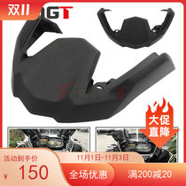Suitable for BMW R1250GS R1200GS ADV waterbird modified long beak protective cover front decorative panel