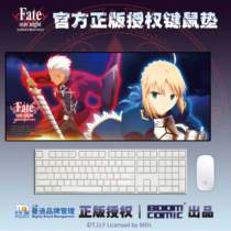 Genuine authorization fate UBW keyboard and mouse pad Mouse pad wrist hand saber two dimensional animation peripheral