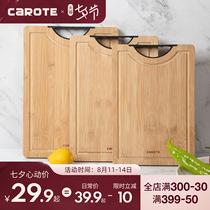 Carote chopping board Nanzhu chopping board Household chopping board Large thick chopping board Crack-proof kitchen meat cutting fruit sticky board