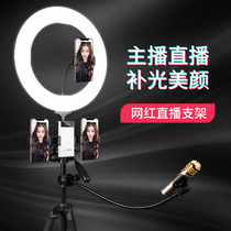  Anchor mobile phone live camera bracket Fill light tripod shaking sound net celebrity beauty skin rejuvenation artifact outdoor portable multi-function quick-hand desktop landing full set of shooting equipment special tripod