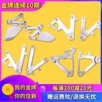 Suitable for Honda CBR250 400 MC NC 19 22 23 29 front pedal front pedal triangle bracket