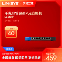 Lege LINKSYS LGS108P switch 8 ports Gigabit non-network management switch small office home dormitory network branch line Ethernet switch POE switch