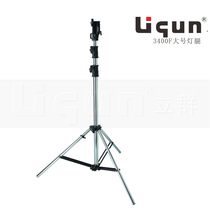 3400F stainless steel lamp legs Film and TV dysium lamp large spotlight LED photo spotlight load 40KG