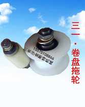 Pump truck accessories Sany pump truck hose reel tug