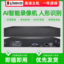 Jinsheng 4 8 16-way NVR network hard disk recorder 5 million high-definition mobile phone remote monitoring camera host