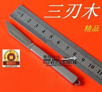 Boutique portable three-edged Wood Special Steel miniature small blade length 45mm sharp travel folding knife folding knife high hardness