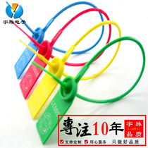 Plastic sealed container truck container tanker logistics lead seal buckle tie strap label barcode 281