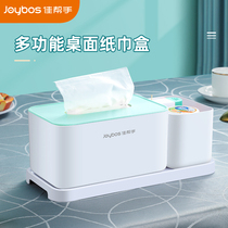 Good helper tissue box home living room desktop paper box restaurant creative simple coffee table light luxury storage paper box