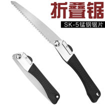 Saw woodworking saw Hand-pulled household folding knife saw Logging manual small wooden artifact Handheld fast hand saw