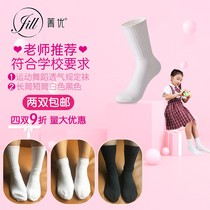 Children Latin regulations Dancing Socks for men and women Dancing Competition Socks Performance Test Class Dancing Short Socks Long Socks Breathable